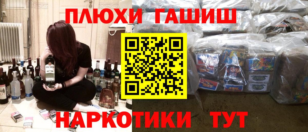 Меф МЯУ МЯУ  Меф кристаллы  Канабис  Кокаин  Магазины продажи наркотиков  Вейп ТГК  Ессентуки  ГАШ  Вход с VPN  АМФ кристаллы 