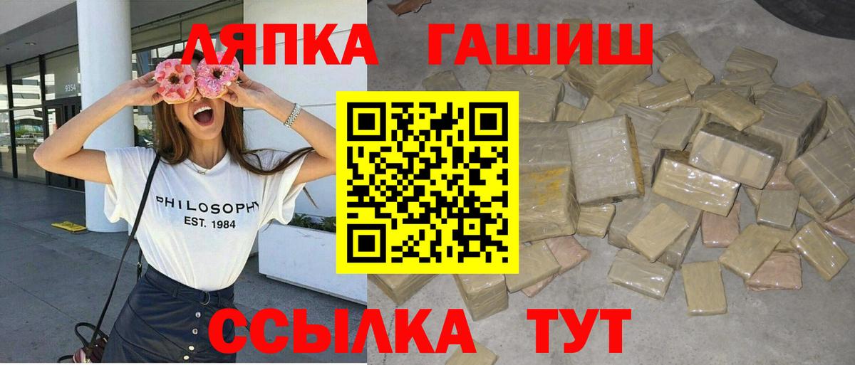 ГАШ индика сатива Ессентуки