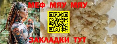 тгк Балаково