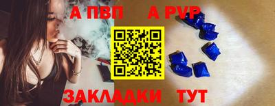 тгк Балаково