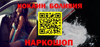 тгк Балаково