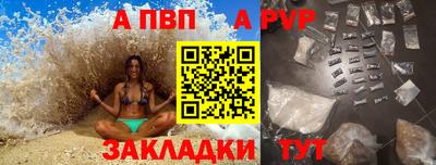 тгк Балаково
