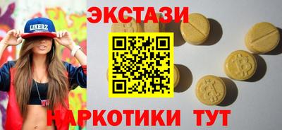 мескалин Белорецк