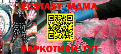 тгк Балаково