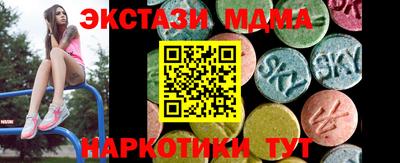 MDMA Premium VHQ Балашиха