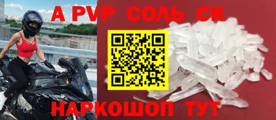 мдма Бердск