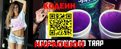 меф Белореченск