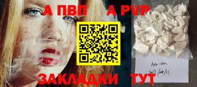 тгк Балаково