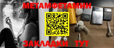 тгк Балаково