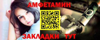 тгк Балаково
