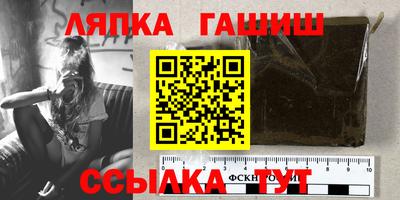 гашик Балахна