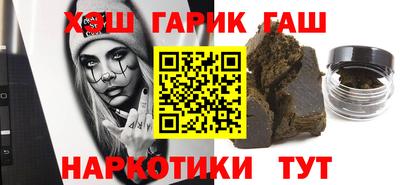 гашик Балахна