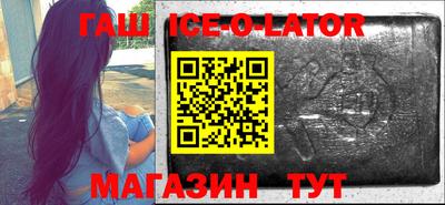 тгк Балаково