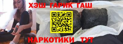 тгк Балаково