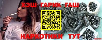 гашик Балахна