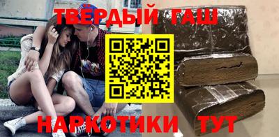 гашик Балахна