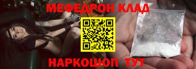 тгк Балаково