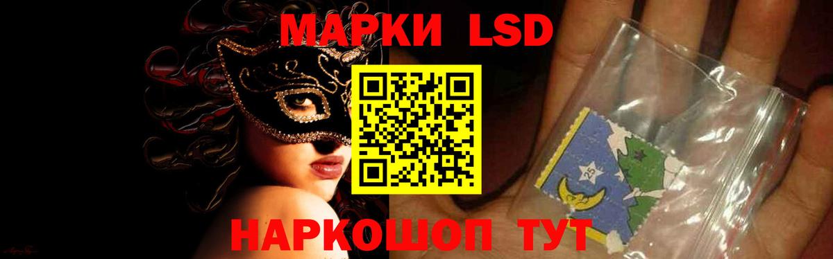 Лсд 25 экстази ecstasy Ессентуки