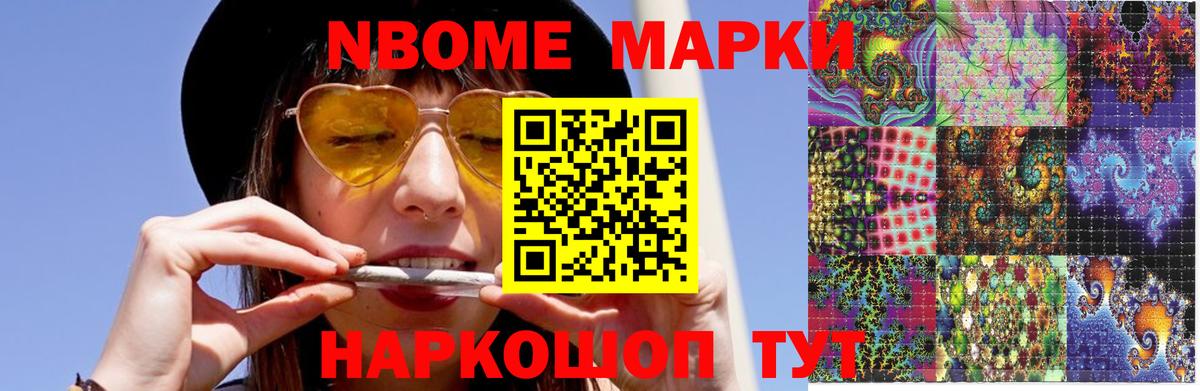 Ессентуки  ЛСД экстази кислота  Вход с VPN  Лсд 25 экстази ecstasy 