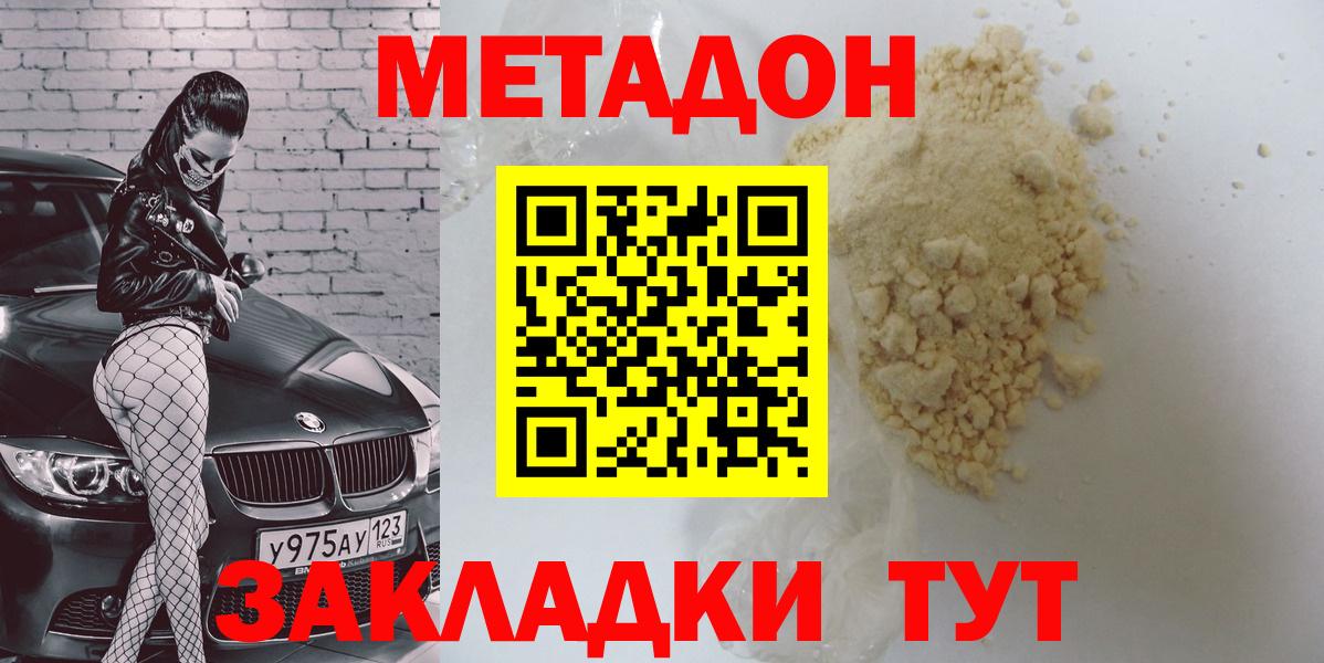 ГАШИШ Ессентуки