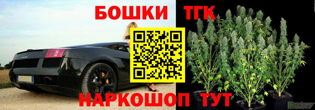 МАРИХУАНА OG Kush Ессентуки