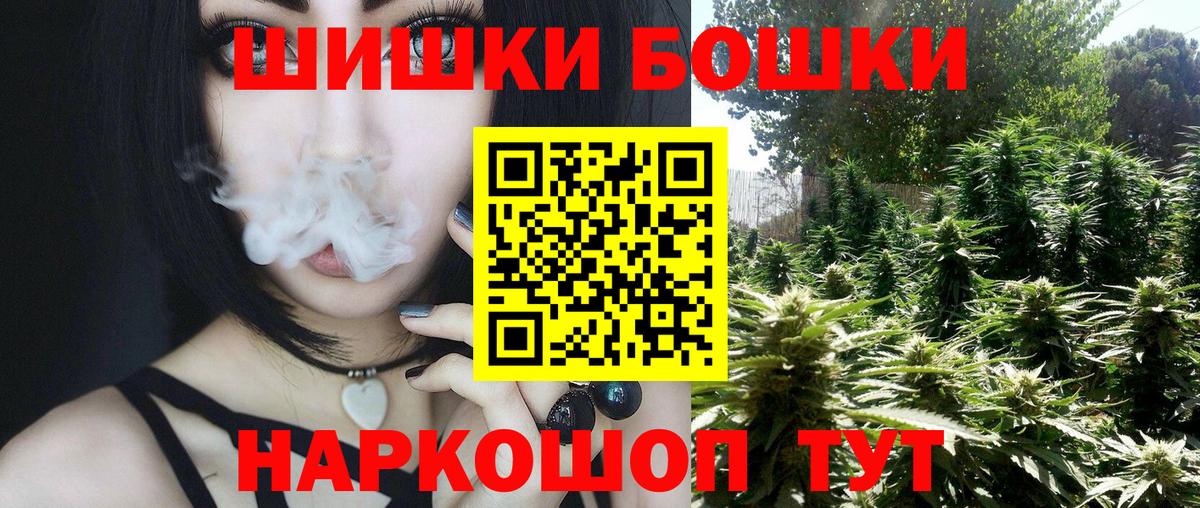 Конопля LSD WEED  Вход с VPN  Конопля план  Конопля Bruce Banner  Ессентуки  Каннабис Amnesia 